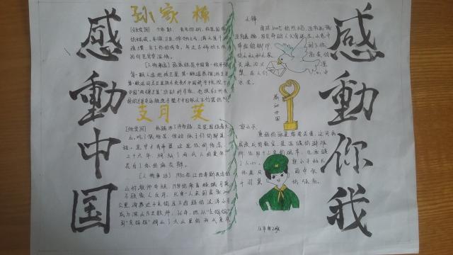 点击查看原图